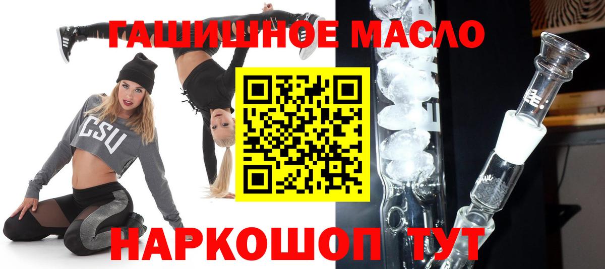 купить наркоту  Вход с VPN  Можга  Дистиллят ТГК вейп с тгк 