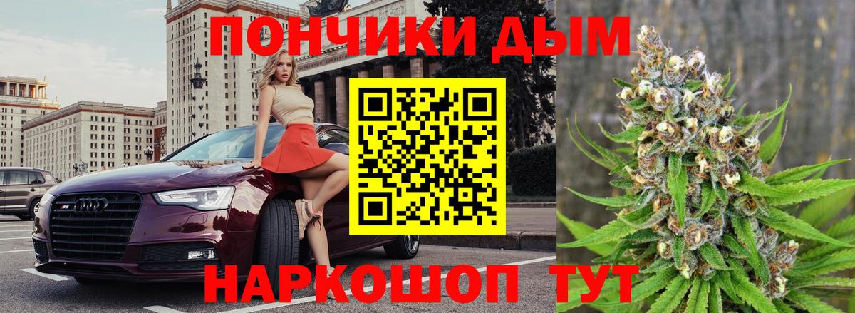 Шишки марихуана план Можга